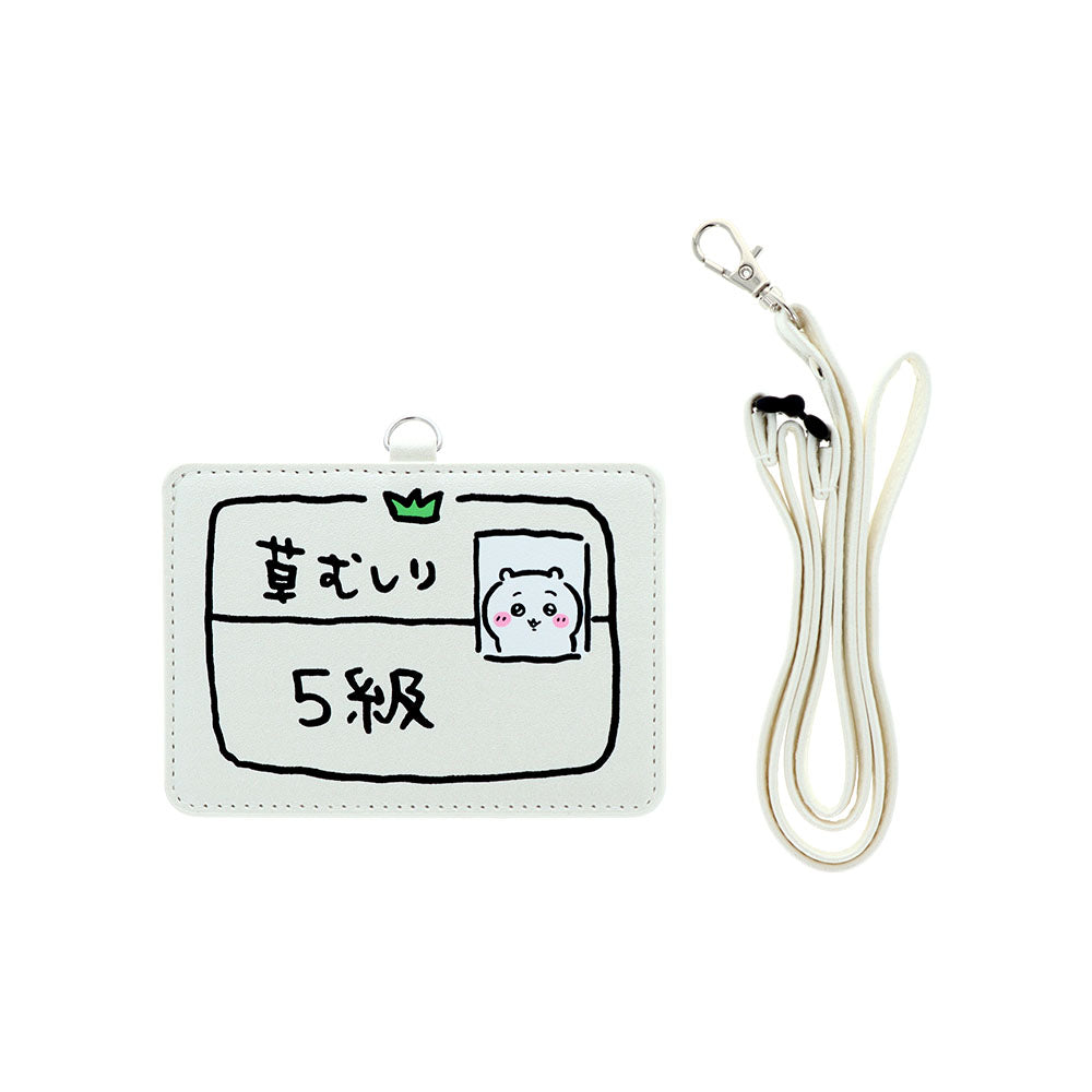 ちいかわ カードホルダー（ちいかわ5級）