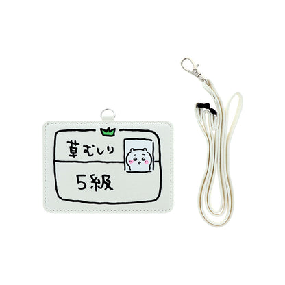 ちいかわ カードホルダー（ちいかわ5級）