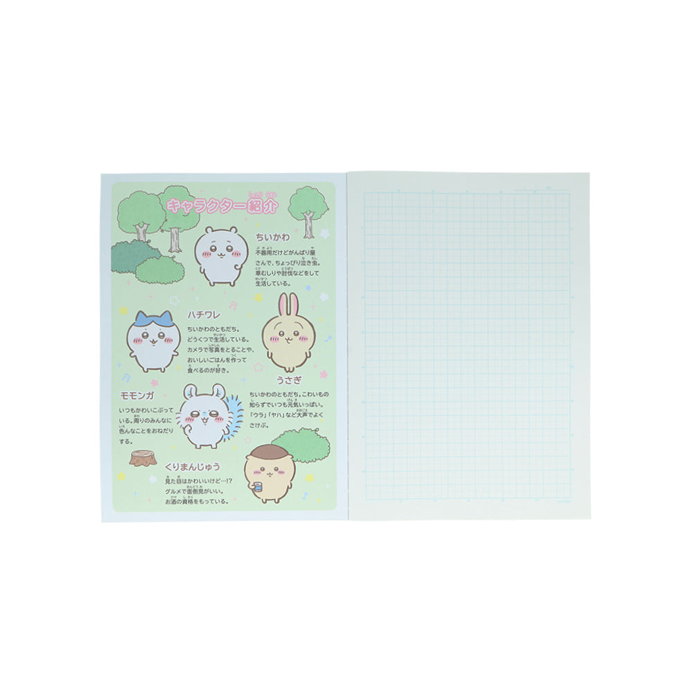 ちいかわ アニメ『ちいかわ』ジャポニカ学習帳 5mm方眼罫 リーダー罫入り（ちいかわ）