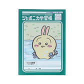 ちいかわ アニメ『ちいかわ』ジャポニカ学習帳 5mm方眼罫 リーダー罫入り（うさぎ）