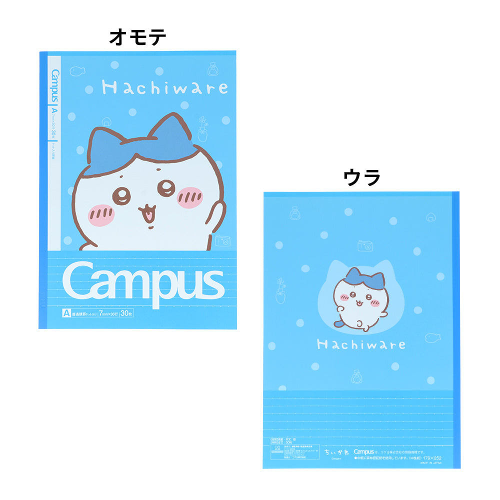 吉伊卡哇 Campus点线横栏笔记本 A罫7mm (5本组合装)4