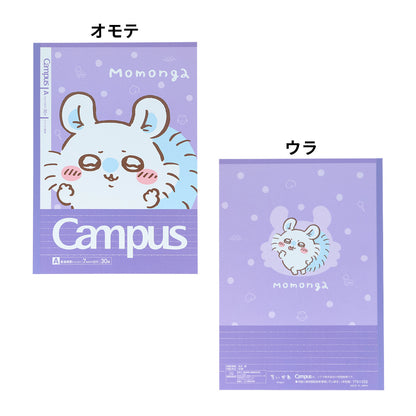 吉伊卡哇 Campus点线横栏笔记本 A罫7mm (5本组合装)4
