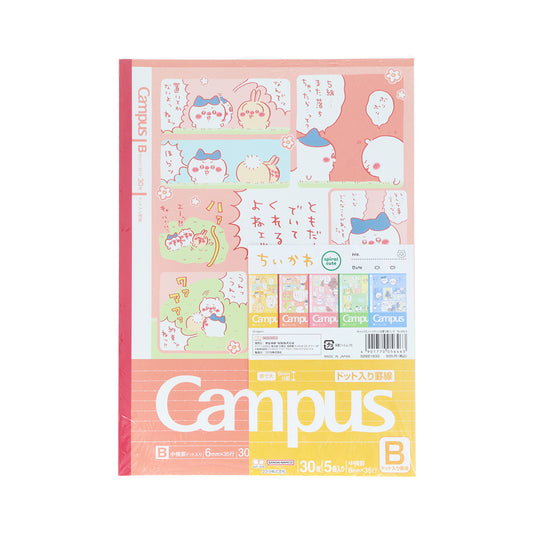 ちいかわ キャンパスノート ドットB罫 5冊パック4