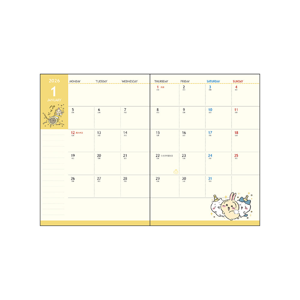 Chiikawa Notebook Monthly A6 2026 (Everyone)
