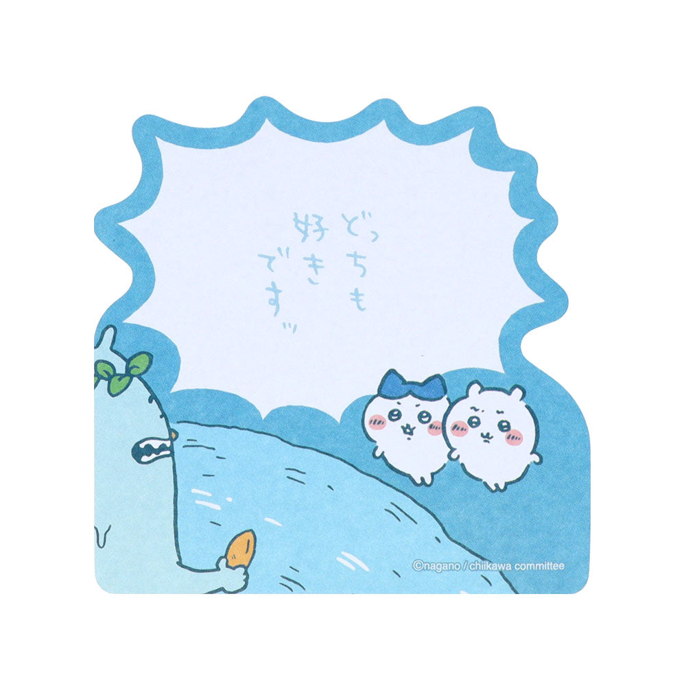 ちいかわ セリフ付箋（どっちも好きですッ）