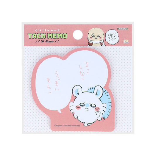 Chiikawa Speech Sticky Notes (“Hand it over!”)