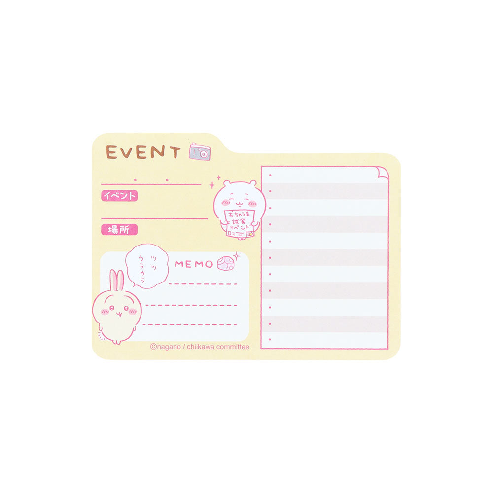 ちいかわ ホビーふせん（イベント）