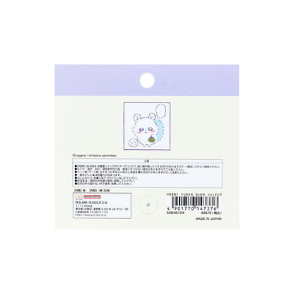 Chiikawa Hobby Sticky Notes (Shopping)