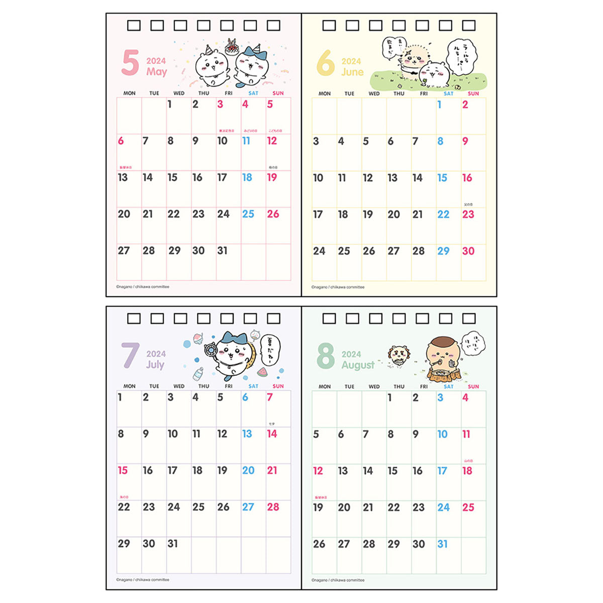 吉伊卡哇 桌面日历2024 2个月