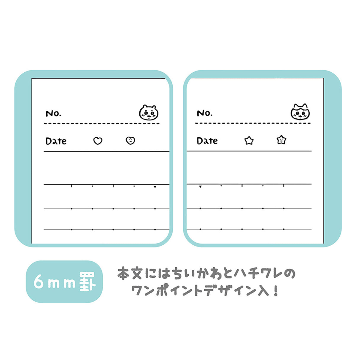 吉伊卡哇 画册笔记本 点状B线 5册包