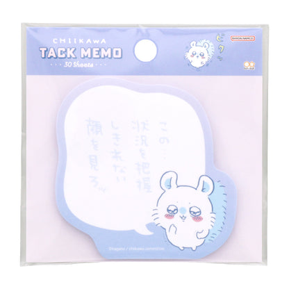 ちいかわ セリフ付箋（見ろッ）
