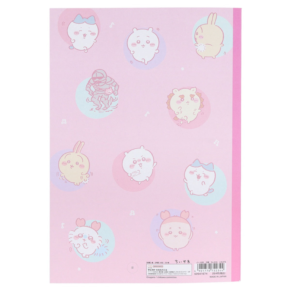 Chiikawa B5 Grid Notebook (Friends)