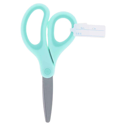 치이카와 가위 오른손용