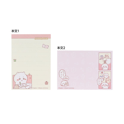 치이카와 미니 메모 (치이카와)