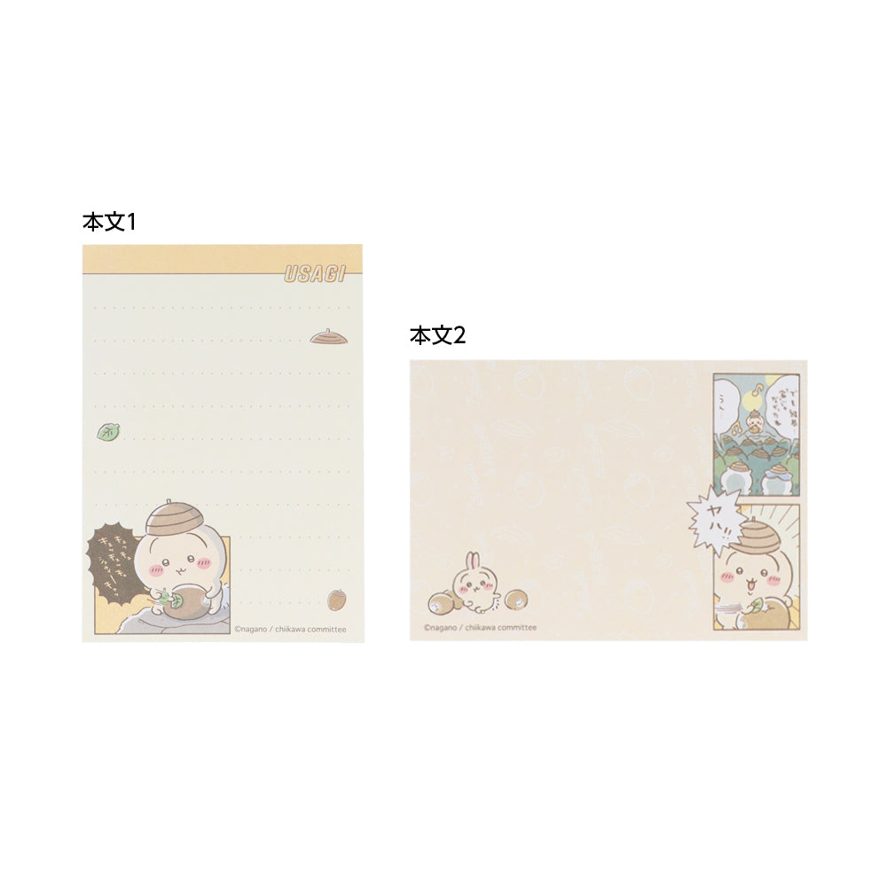吉伊卡哇 小便签（乌萨奇）