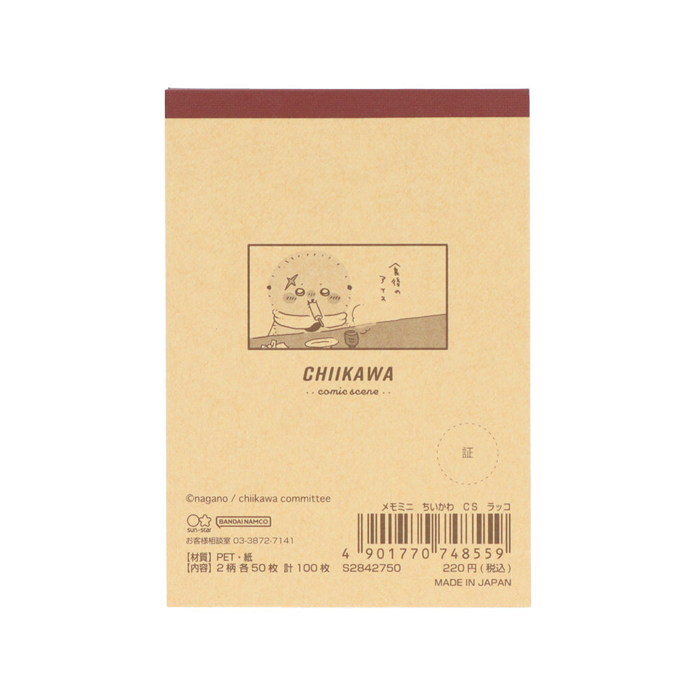 Chiikawa Mini Memo (Rakko)