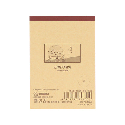 Chiikawa Mini Memo (Rakko)