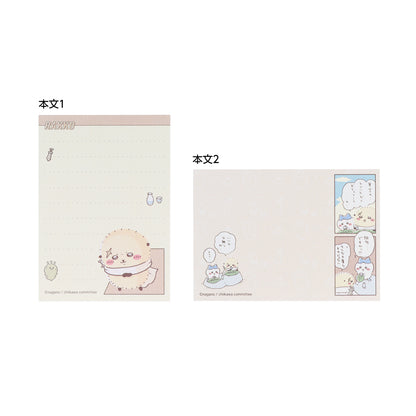 Chiikawa Mini Memo (Rakko)