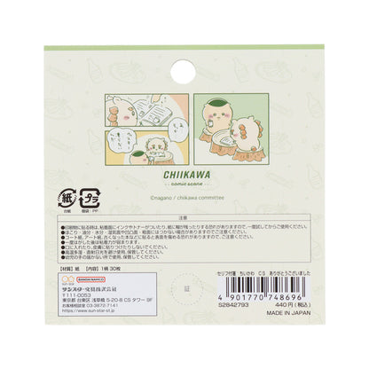 치이카와 대사 부착 점착메모 (감사합니다)