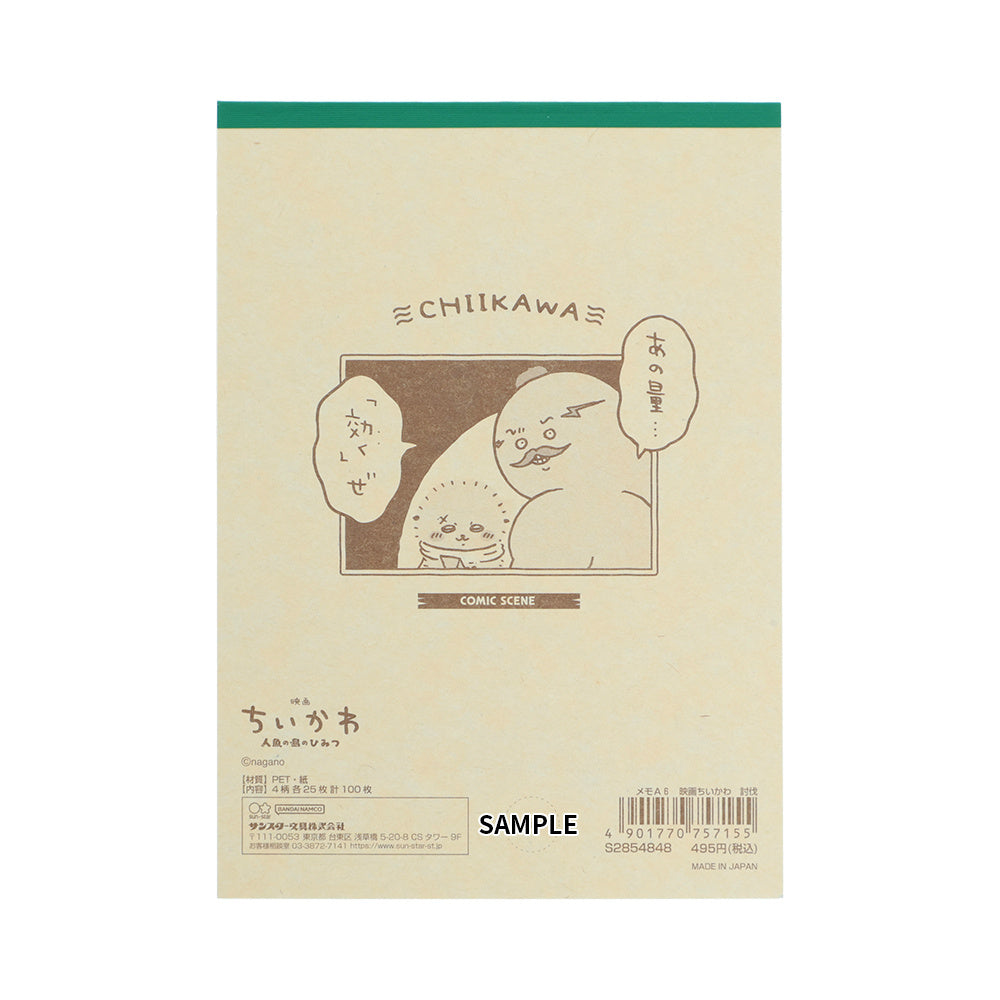 Chiikawa Movie "Chiikawa" A6 Notepad (Monster Subjugation)