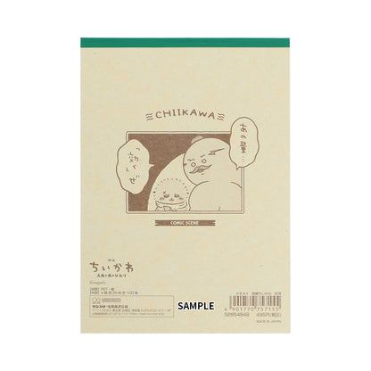 Chiikawa Movie "Chiikawa" A6 Notepad (Monster Subjugation)
