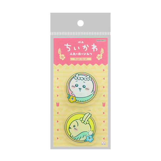 ちいかわ 映画ちいかわ アクリルクリップ 2コセット（ちいかわ＆うさぎ）