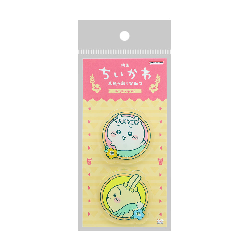 ちいかわ 映画ちいかわ アクリルクリップ 2コセット（ちいかわ＆うさぎ）