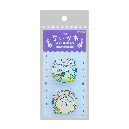 ちいかわ 映画ちいかわ アクリルクリップ 2コセット（モモンガ＆古本屋）