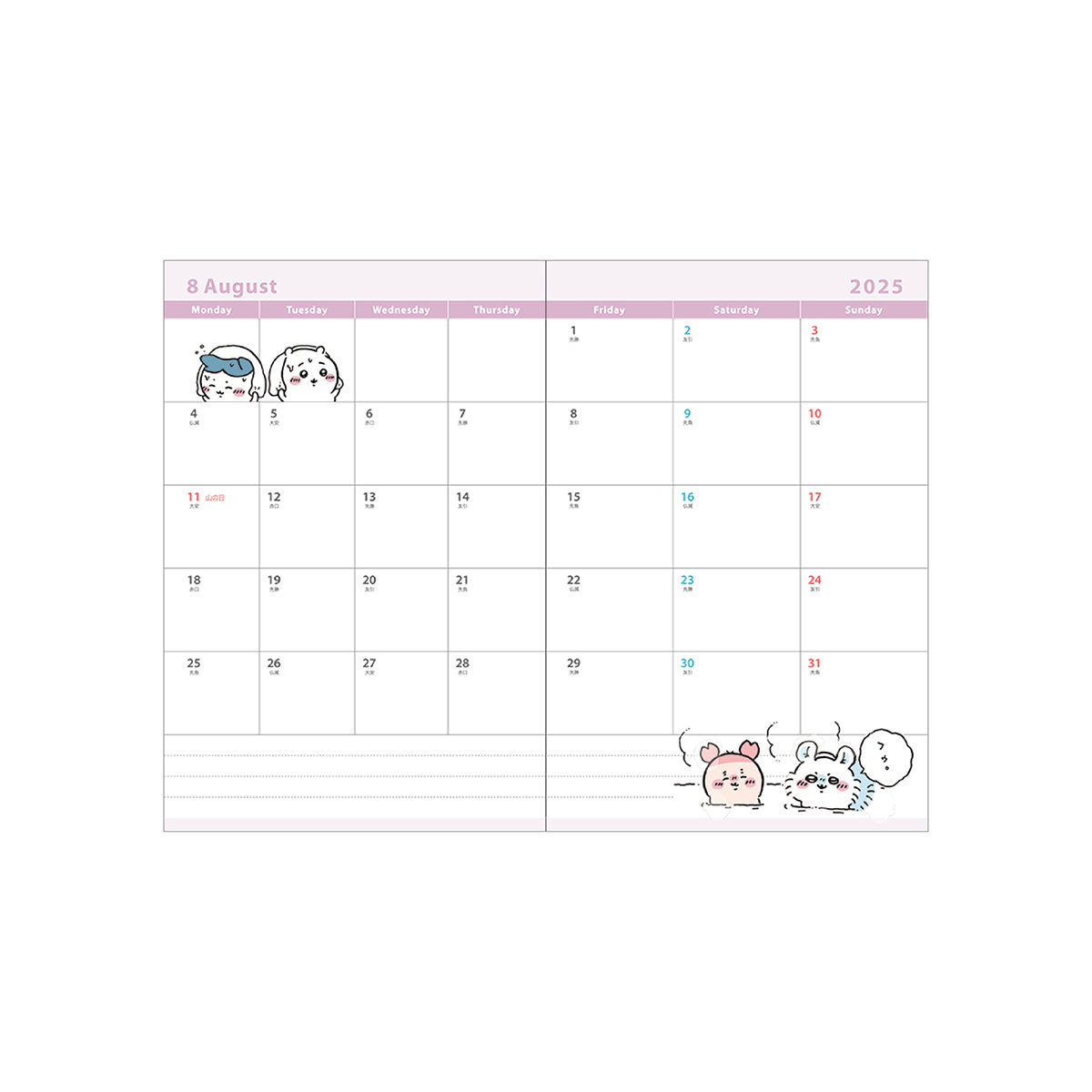 Chiikawa B7 Monthly Planner 2025 (Everyone)