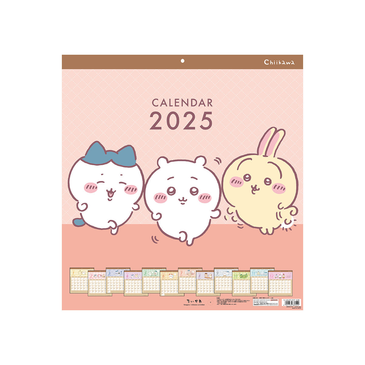 치이카와 월 캘린더 스퀘어 2025
