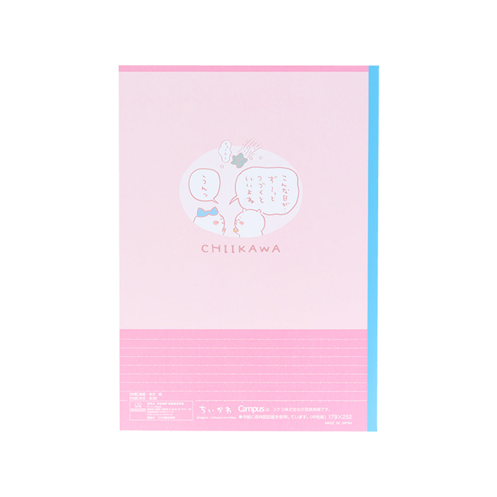 치이카와 캠퍼스 노트 도트 B선 5권 팩2