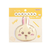 ちいかわ ぷにぷにふせん（うさぎ）