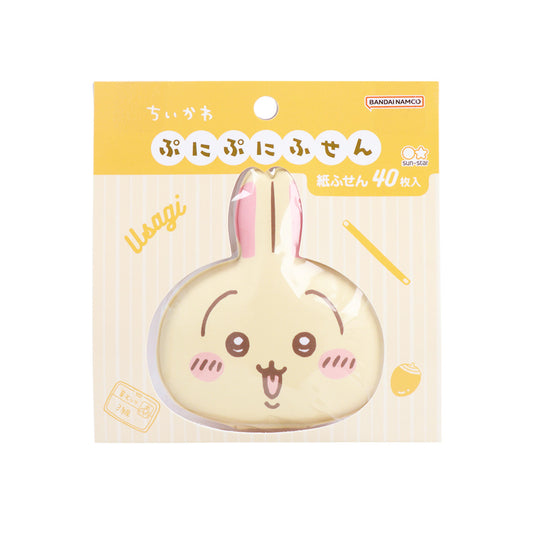 Chiikawa Squishy Sticky Notes (Usagi)