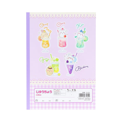 Chiikawa Free Notebook (2025 New School Year)