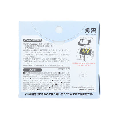 ちいかわ メモポン2（ハチワレ）