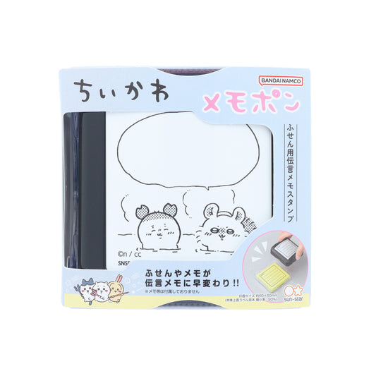 吉伊卡哇 记事便签2（飞鼠＆古本屋）