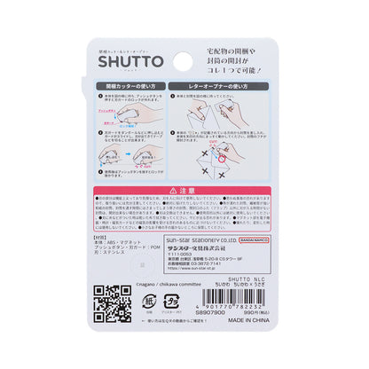 ちいかわ SHUTTO（ちいかわ×うさぎ）