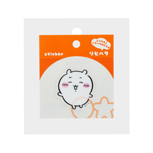 ちいかわ リピペタ（ちいかわ）