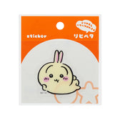 치이카와 리피페타 (우사기)