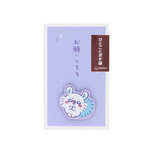 吉伊卡哇 迷你红包袋 (飞鼠)