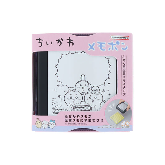 Chiikawa Memo Pon 3 (Friendship)