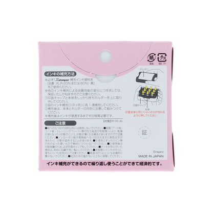ちいかわ メモポン3（友情）