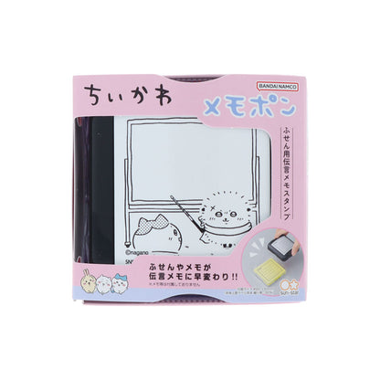 Chiikawa Memo Pon 3 (Teacher)