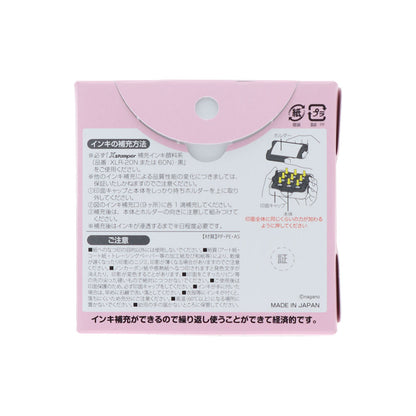 Chiikawa Memo Pon 3 (Teacher)