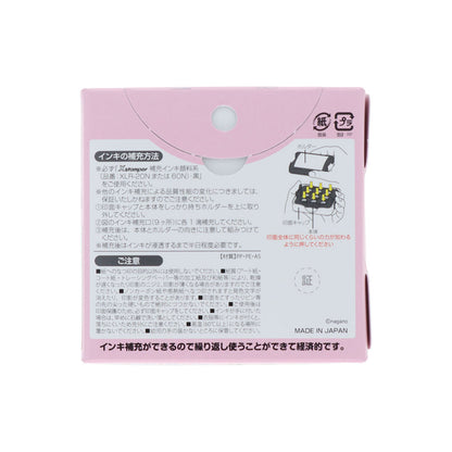 Chiikawa Memo Pon 3 (Priority)