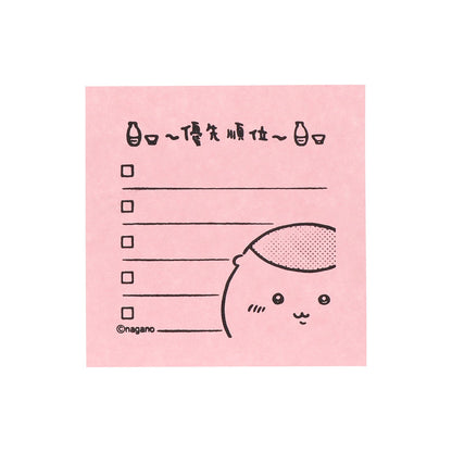 Chiikawa Memo Pon 3 (Priority)