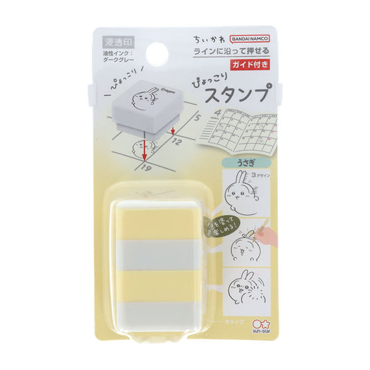Chiikawa Pyokkori Stamp (Usagi)