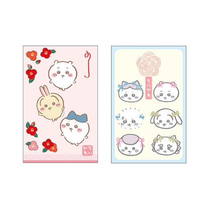 Chiikawa Envelope Assortment 2 Set 2026