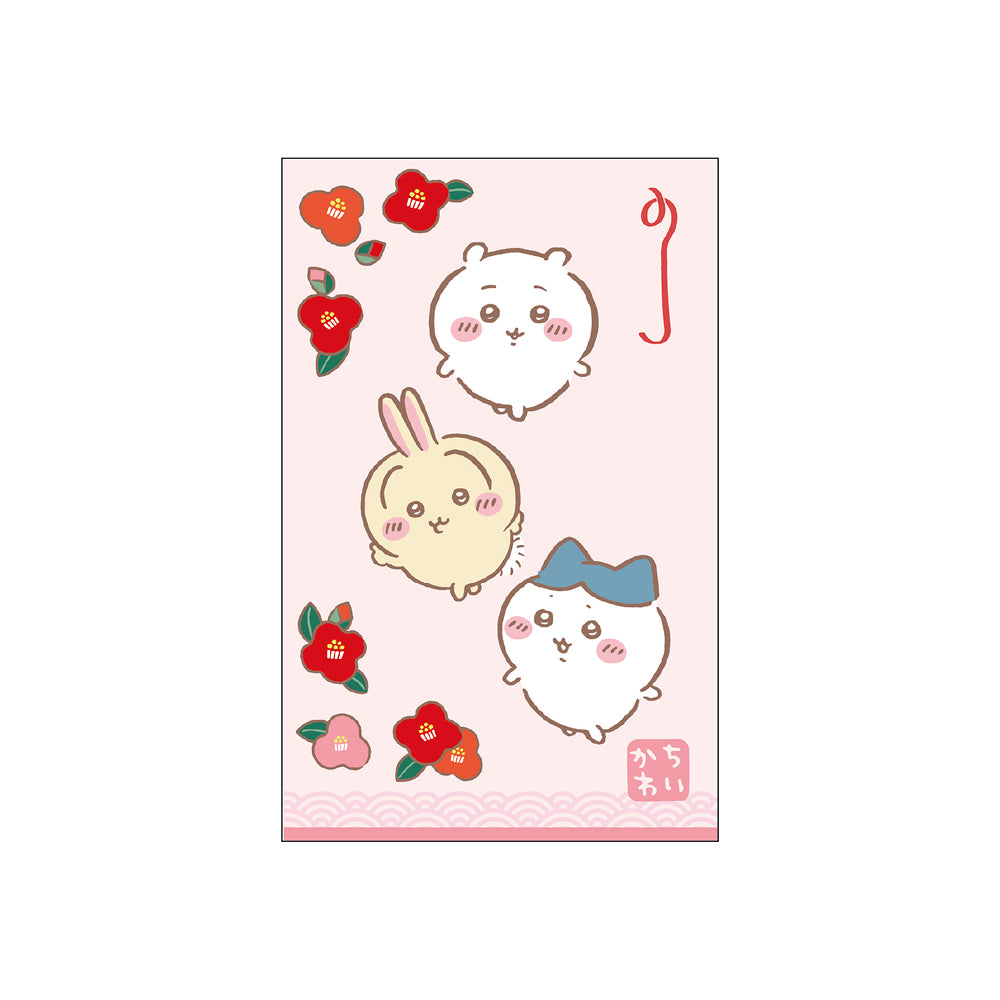 Chiikawa Envelope Assortment 2 Set 2026