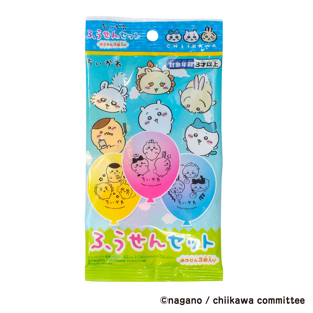 Chiikawa Balloon Set